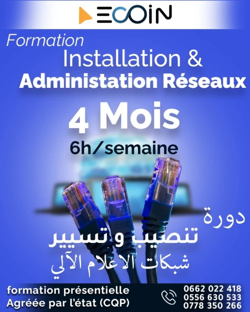 Formation Réseaux informatique ( Installation et administration)