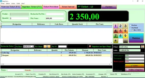 Logiciel Gestion Commerciale تسيير المحلات التجارية