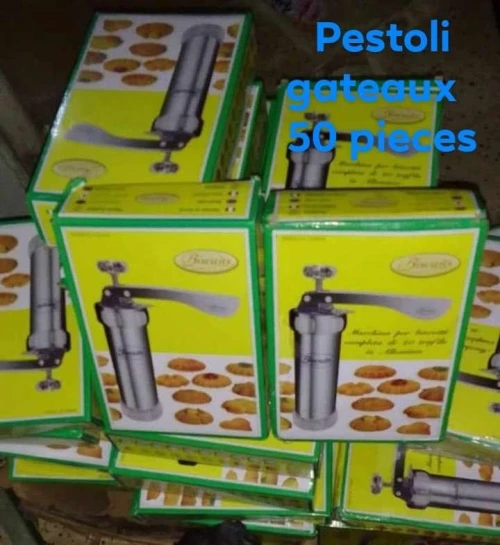 بيع أواني منزلية 