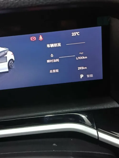Geely Coolray 2025 Full options