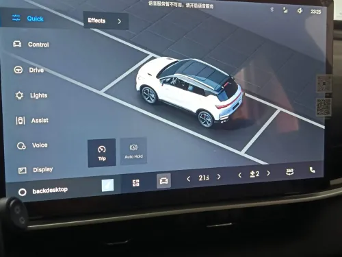Geely Coolray 2025 Full options