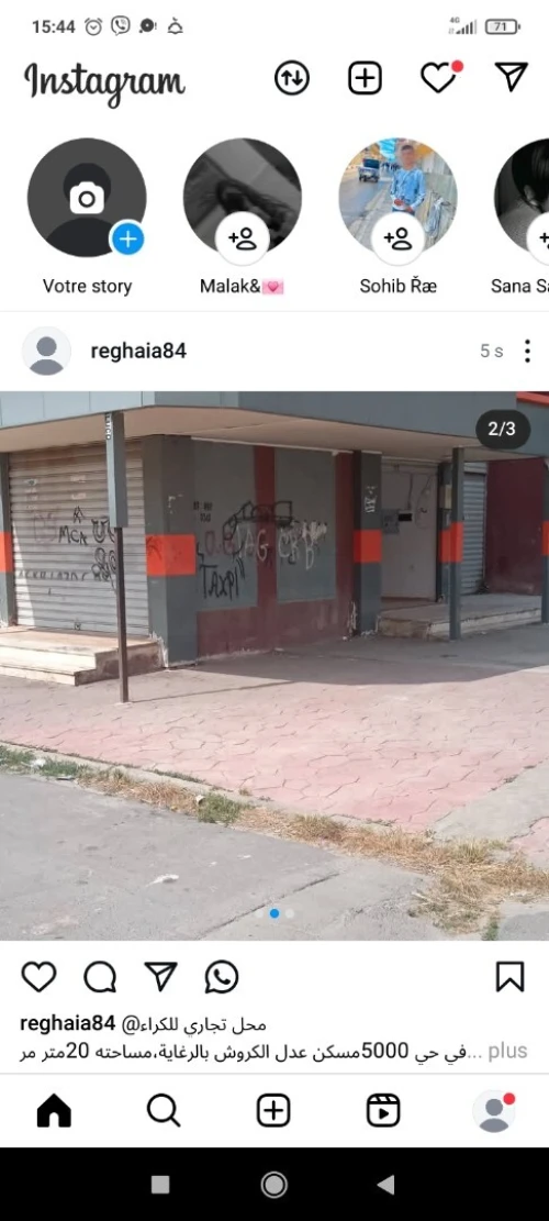 Location Local Alger Reghaia