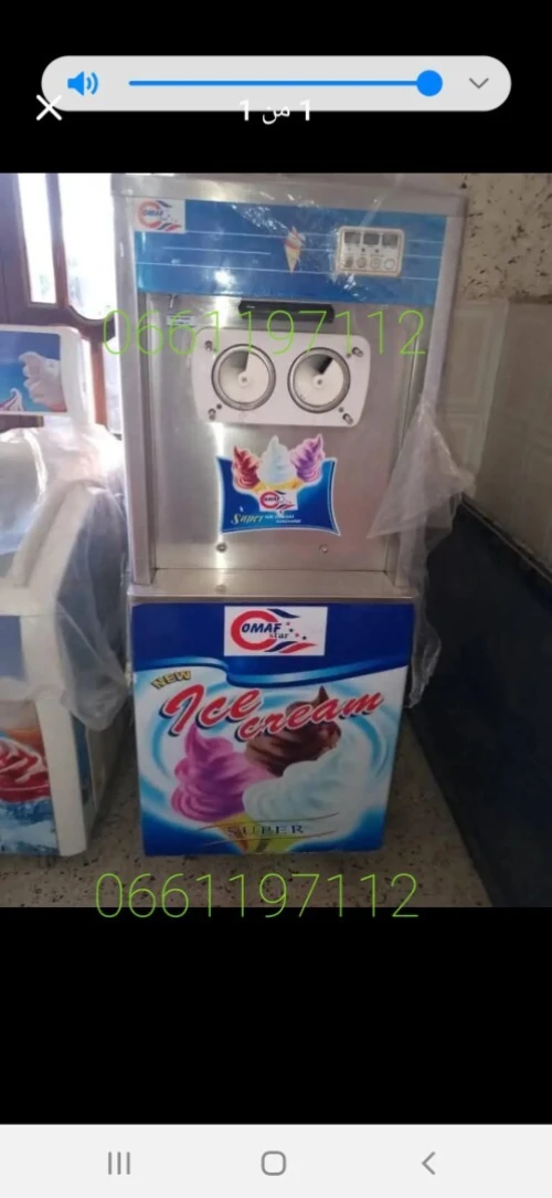 الة صنع المثلجات
