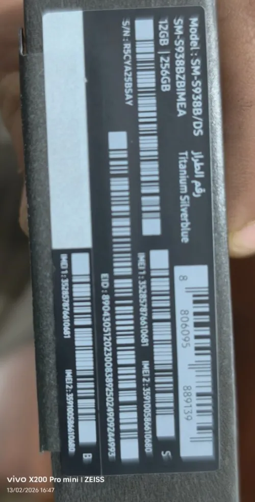 Samsung S25ultra