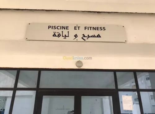 Vente Appartement F4 Alger Cheraga