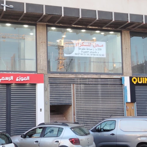 Location Local Chlef Chlef