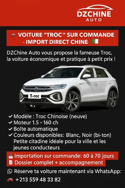 Volkswagen T-Roc 2025 R-Line 