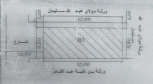 Vente Immeuble Ghardaïa Metlilli