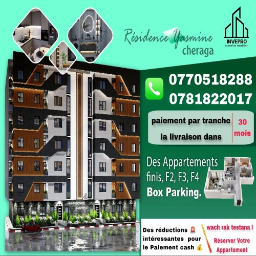 Vente Appartement F4 Alger Cheraga