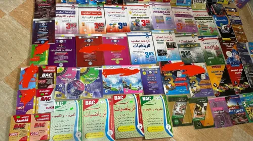 كتب المراجعة لشهادة البكالوريا للشعب العلمية بسومة لوز  