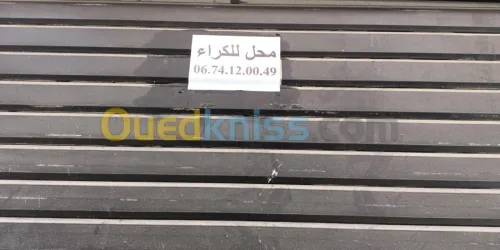 Location Local Annaba Annaba