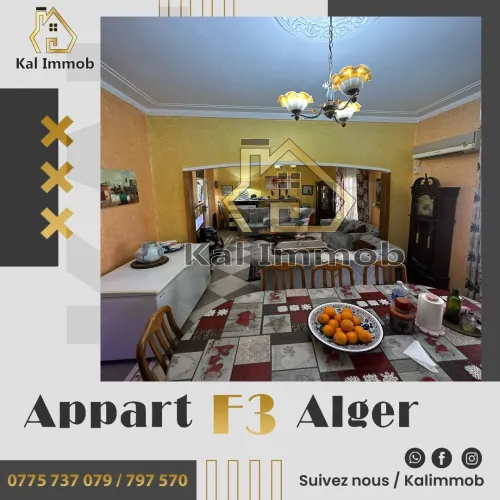 Vente Appartement F3 Alger Alger centre