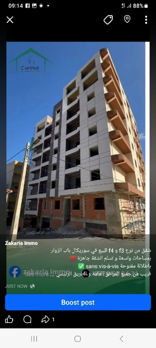 Vente Appartement F3 Alger Bab ezzouar