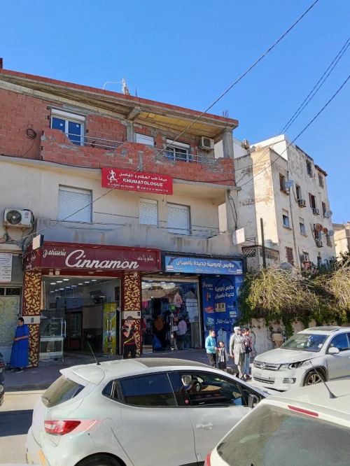 Vente Appartement F3 Alger Douera