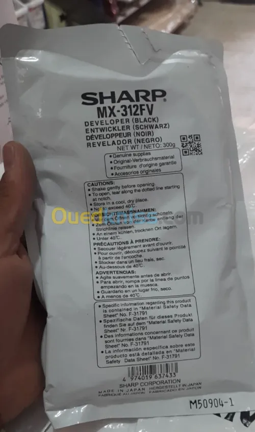 Développeur sharp