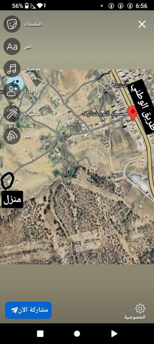 Vente Villa Batna Tazoult