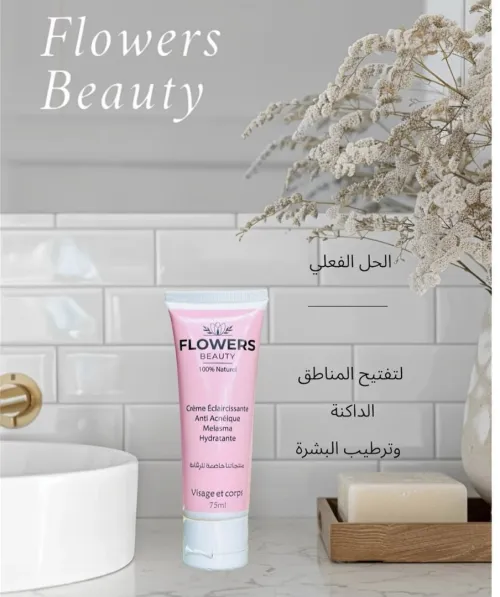 flowers beautyمتوفر بالجملة من العلامة التجاريةCrème éclaircissante anti acnéique