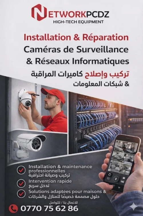 Réparation & Installation Caméras de Surveillance et Réseaux Informatique