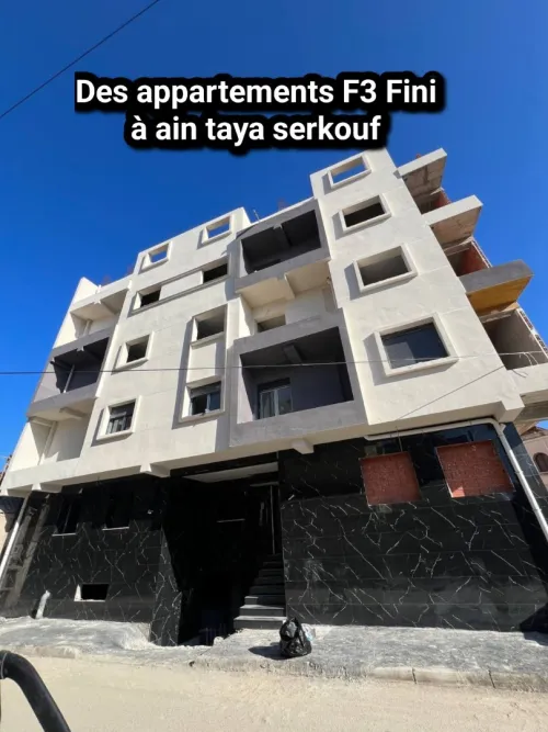 Vente Appartement F3 Alger Ain taya