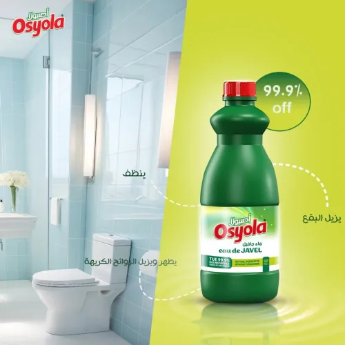 مواد تنظيف