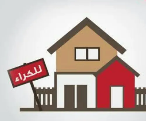 Location Appartement F4 Alger Bab ezzouar