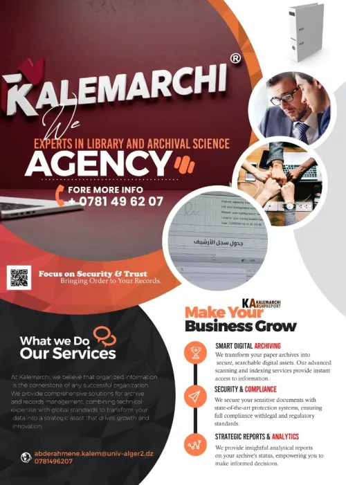 KALEMARCHI NUMERISATION DES ARCHIVES GED SAE