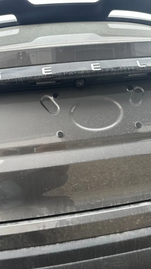 Geely Coolray 2025 Super Max, édition