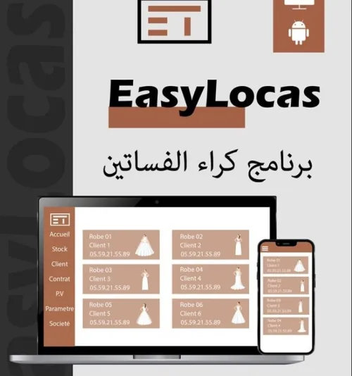 EasyLocas Logiciel pour magasins de location de robes de mariage,  soirées et accessoires