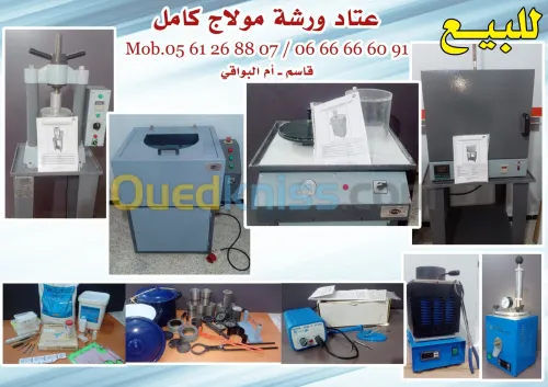 ورشة كولاج ... لصناعة المجوهرات و الحلي التقليدية و العصرية