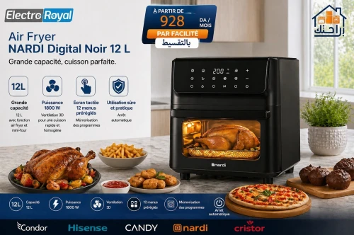 Air Fryer NARDI Digital Noir 12 L