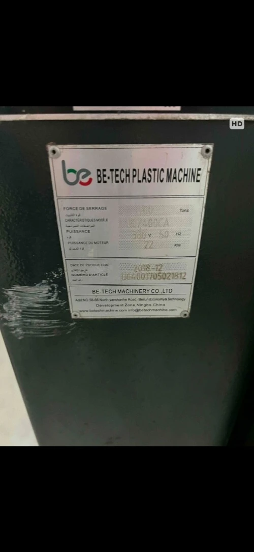 Machine injection