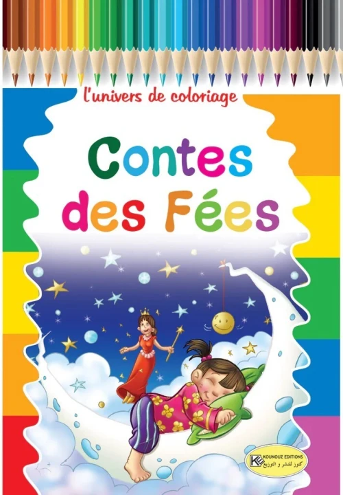 Coloriages 48 pages