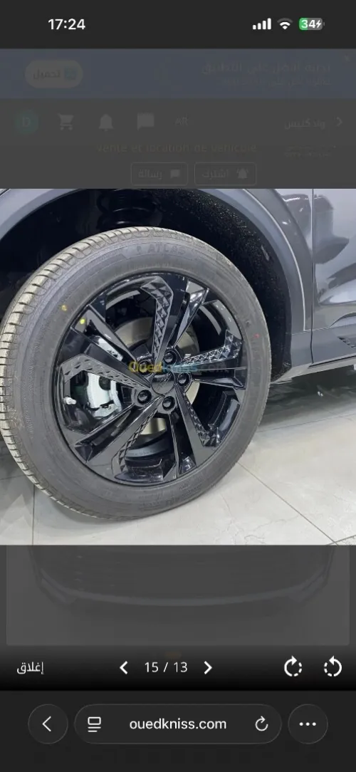 Geely Coolray 2025 Super Max 