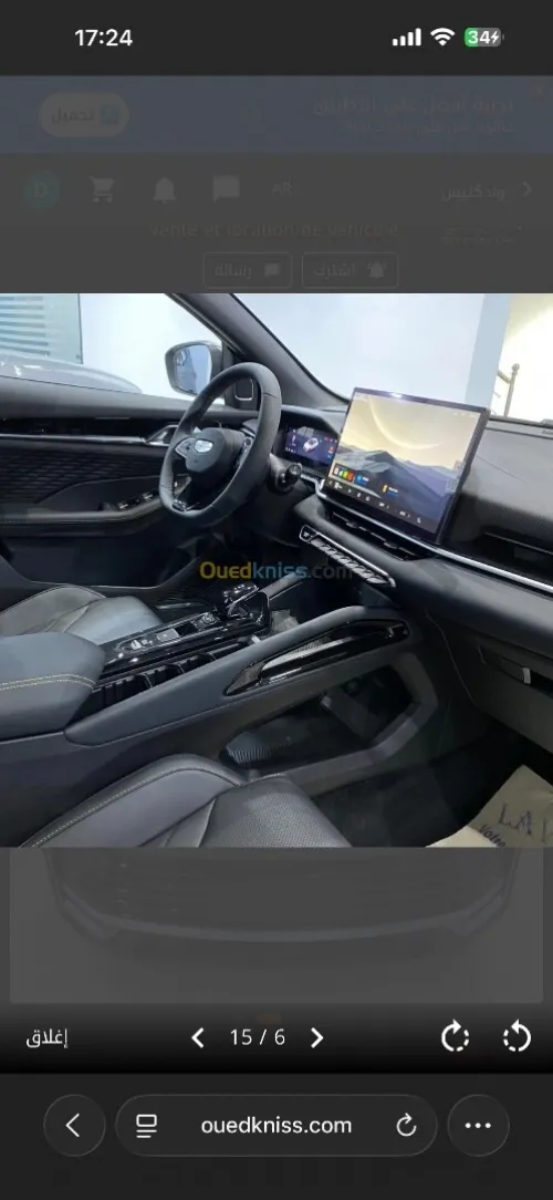Geely Coolray 2025 Super Max 