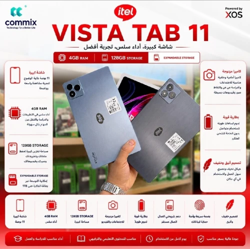Vista Tablet itel vista tab11 128gb/4gb
