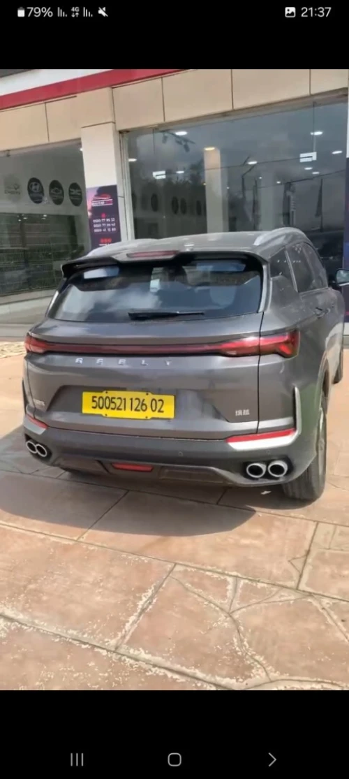 Geely Coolray 2026 