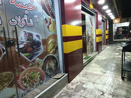 Location Local Souk Ahras Souk ahras