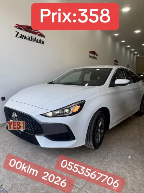 MG MG5 2026 MG5