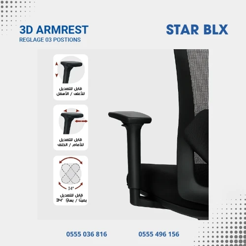 CHAISE ERGONOMIQUE B31