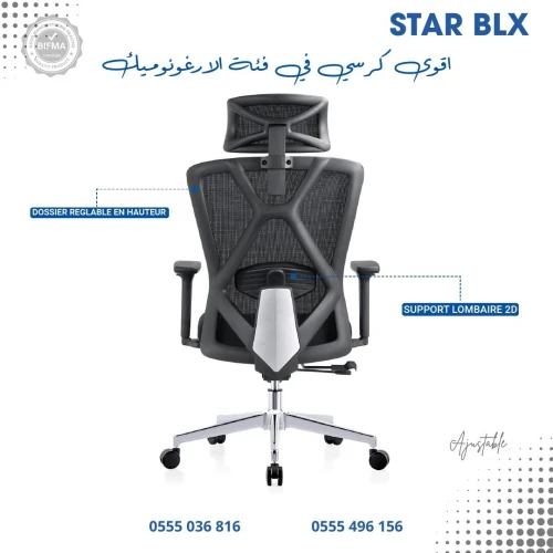 CHAISE ERGONOMIQUE B31