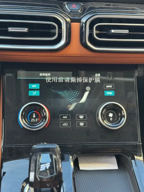Jetour  X70 PLUS 2026 Luxury