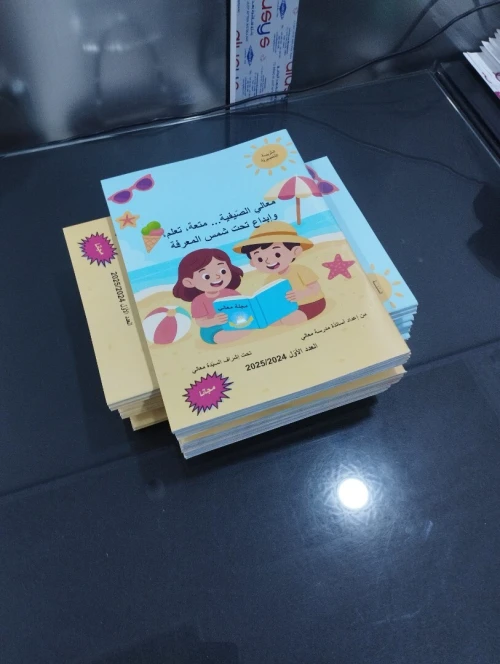 Service d'impression professionnelle - Tous formats & finition