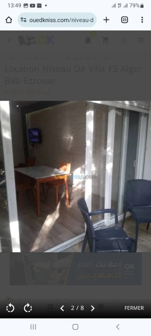 Location vacances Appartement Alger Bab ezzouar