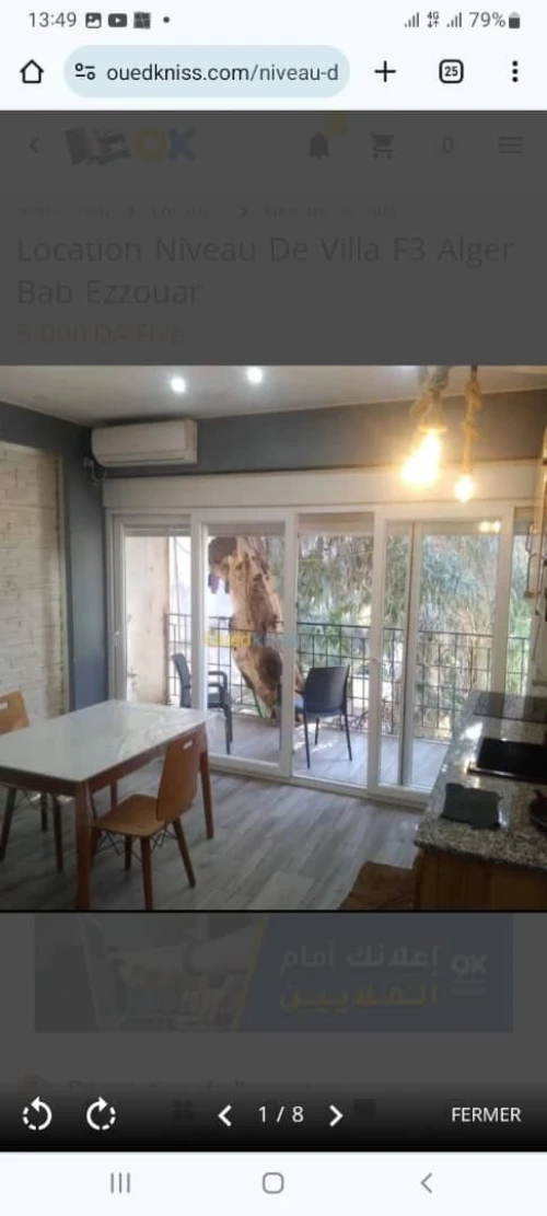 Location vacances Appartement Alger Bab ezzouar