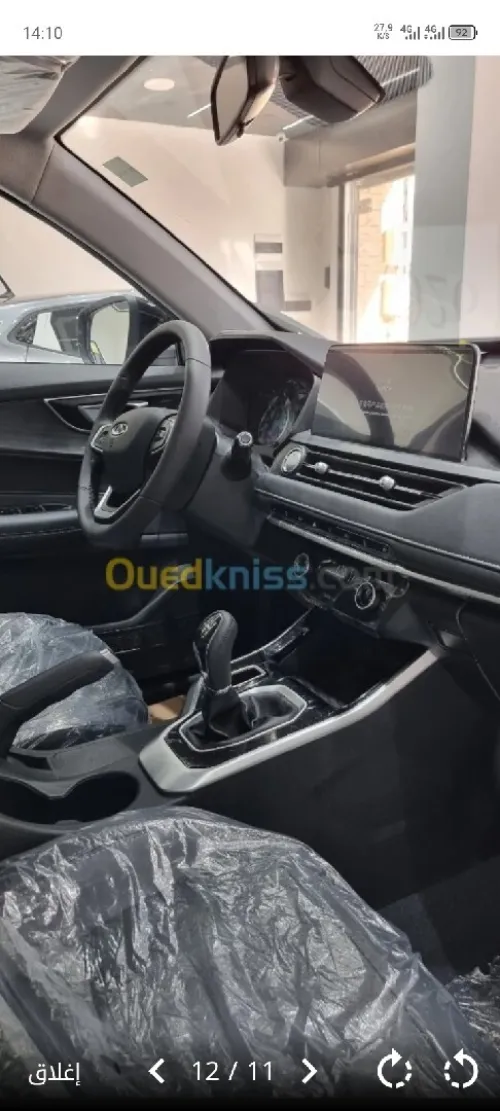 Chery Tiggo 4 pro 2024 Comfort 