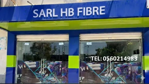 Soudure de fibre optique
