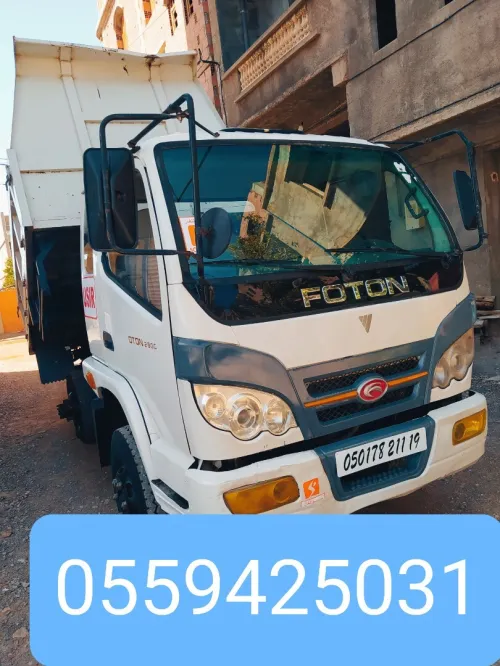 FOTON FOTON YUEJIN 2021