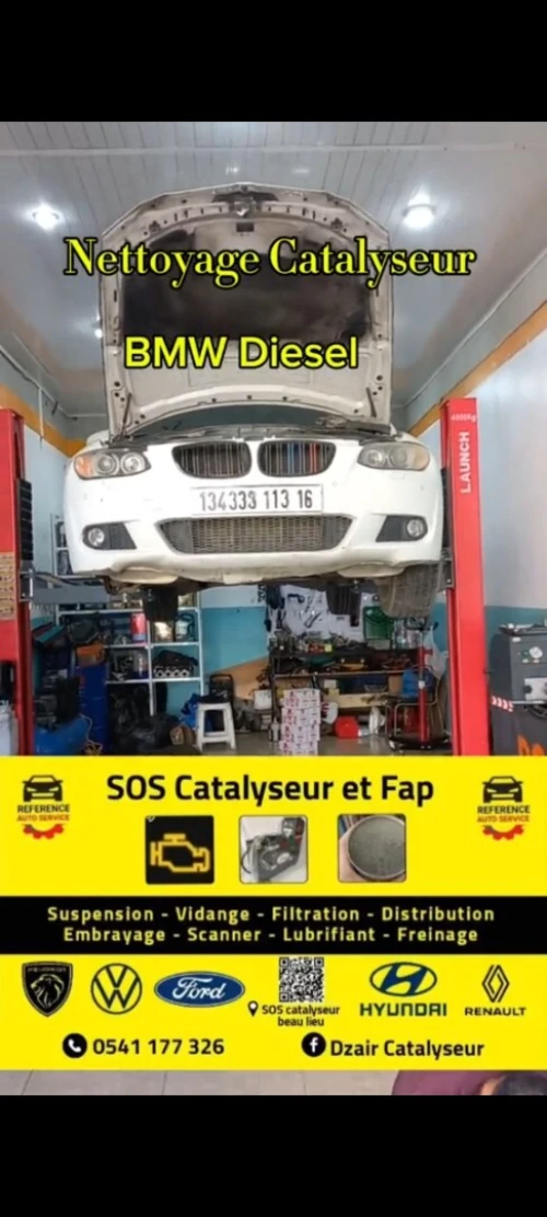 تنظيف الكتاليزور وفاب  علبةالبيئة  catalyseur et fap