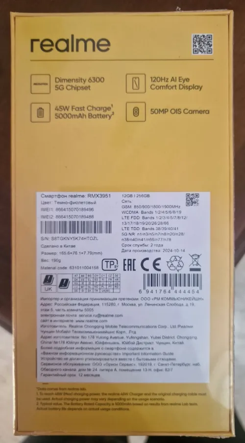 Realme 13 5g