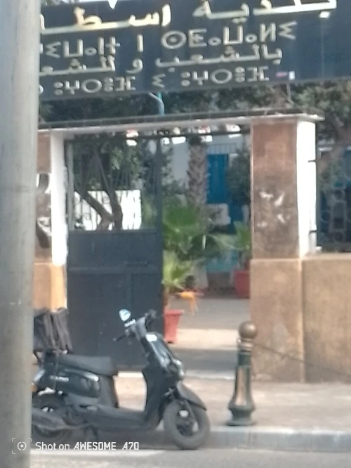 Location Local Alger Staoueli